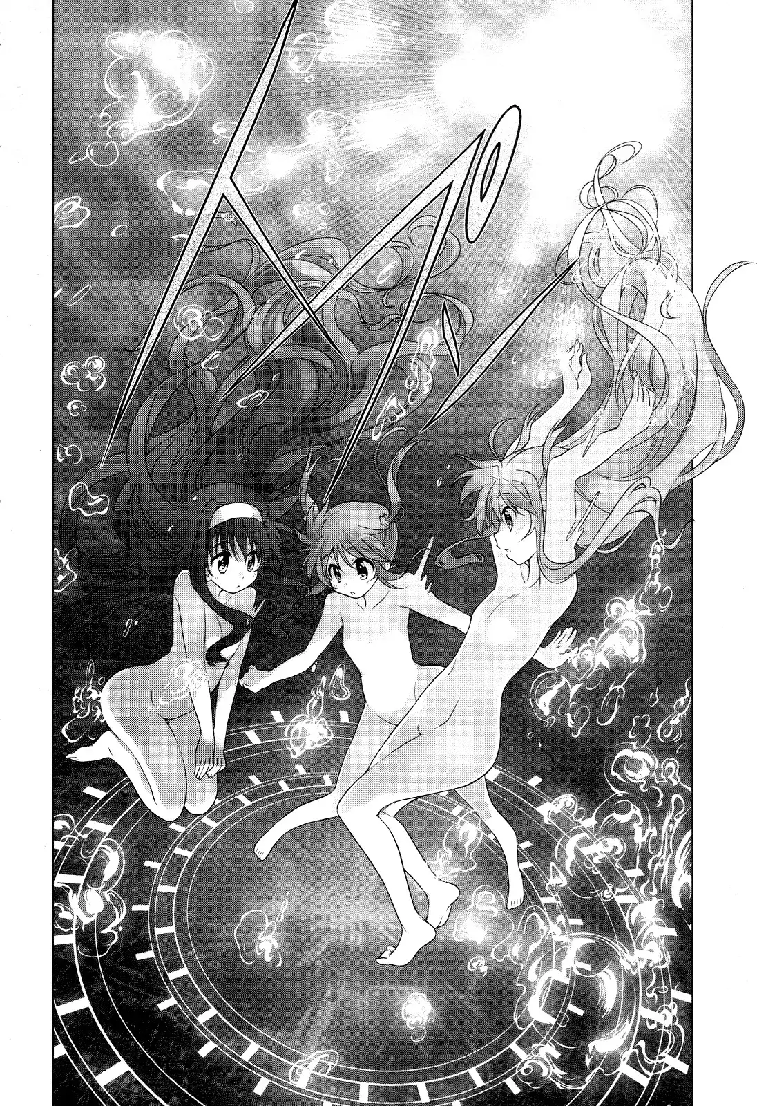 Mahou Shoujo Lyrical Nanoha INNOCENT Chapter 1 26